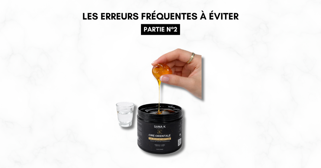 Les erreurs fréquentes à éviter : Partie N°2